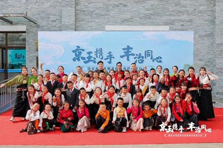 “京玉携手・丰治同心”共谱民族团结与对口支援新篇章(图1)