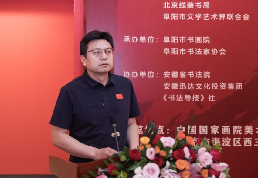 “守正创新——任智书法作品展”暨《任智五体书周兴嗣千字文七种》图书发行仪式在京举行(图10) “守正创新——任智书法作品展”暨《任智五体书周兴嗣千字文七种》图书发行仪式在京举行(图10)
