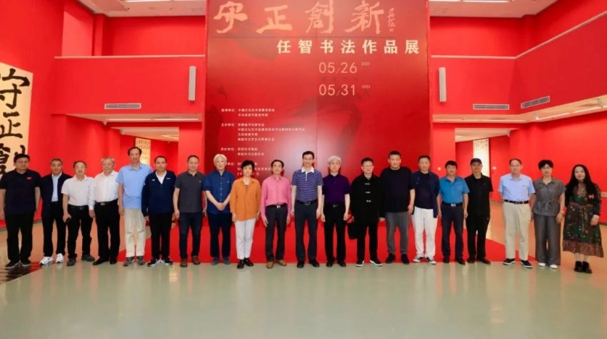 “守正创新——任智书法作品展”暨《任智五体书周兴嗣千字文七种》图书发行仪式在京举行(图11) “守正创新——任智书法作品展”暨《任智五体书周兴嗣千字文七种》图书发行仪式在京举行(图11)