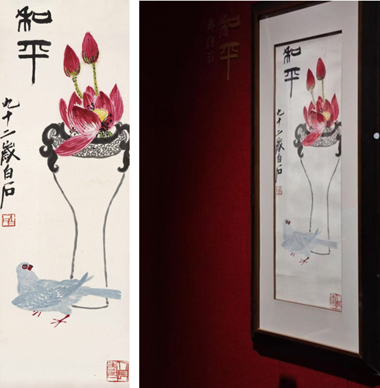 常沙娜国礼景泰蓝《和平鸽大圆盘》《台灯》保利春拍25万元落锤(图1)