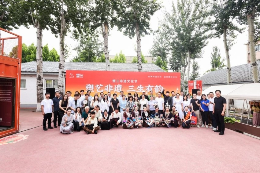 传承非遗文化 共筑创意未来——塑三文化创意园2025“非遗文化节”正式启动(图1) 传承非遗文化 共筑创意未来——塑三文化创意园2025“非遗文化节”正式启动(图1)