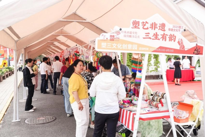 传承非遗文化 共筑创意未来——塑三文化创意园2025“非遗文化节”正式启动(图9) 传承非遗文化 共筑创意未来——塑三文化创意园2025“非遗文化节”正式启动(图9)