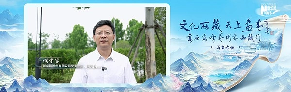 “文化西藏 天上画卷”高原高峰艺术家西藏行写生活动正式启动(图3) “文化西藏 天上画卷”高原高峰艺术家西藏行写生活动正式启动(图3)