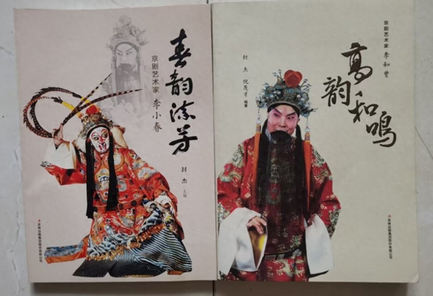 吉林音像出版社携系列京剧出版物参加第31届北京国际图书博览会(图1)