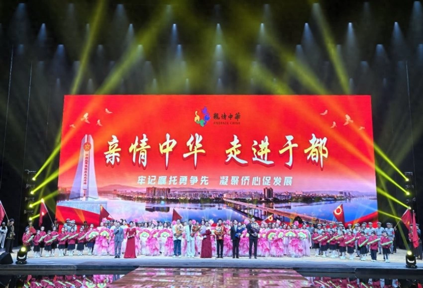 展示文化艺术魅力,助力老区乡村振兴——“亲情中华”演出走进江西赣州和上饶(图1) 展示文化艺术魅力,助力老区乡村振兴——“亲情中华”演出走进江西赣州和上饶(图1)