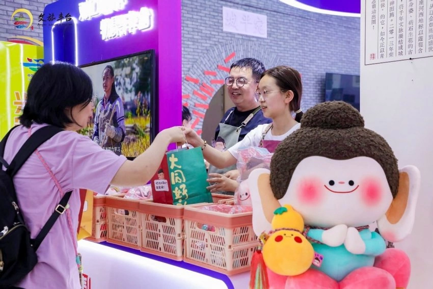 2025北京国际文旅消费博览会丰台展区:非遗与科技共绽,文旅新体验来袭(图4) 2025北京国际文旅消费博览会丰台展区:非遗与科技共绽,文旅新体验来袭(图4)
