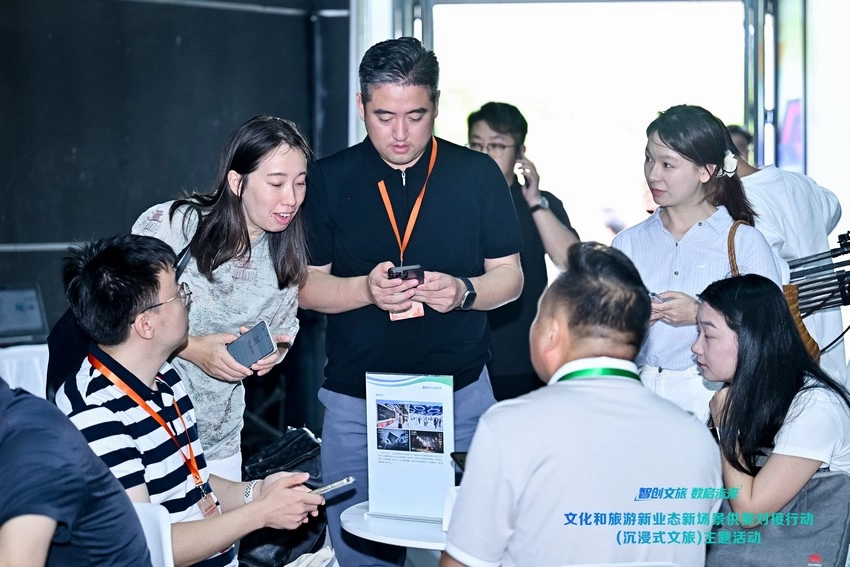 “智创文旅·数启未来”——文化和旅游新业态新场景供需对接行动(沉浸式文旅)主题活动在湖南长沙举办(图6) “智创文旅·数启未来”——文化和旅游新业态新场景供需对接行动(沉浸式文旅)主题活动在湖南长沙举办(图6)