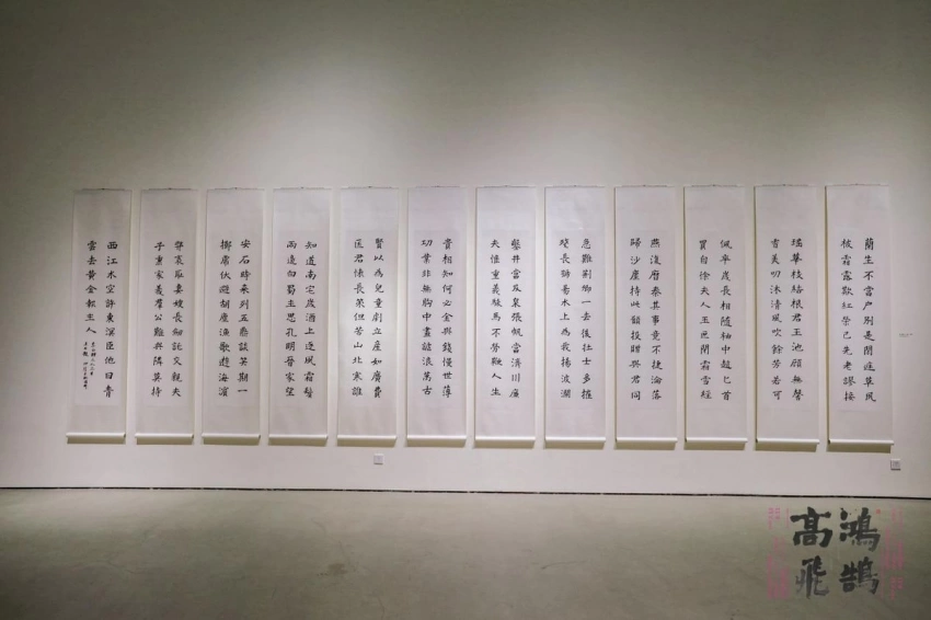 “纪念赵冷月诞辰110周年 鸿鹄高飞——赵冷月书法特展”在深圳雅昌艺术中心美术馆开幕(图10)