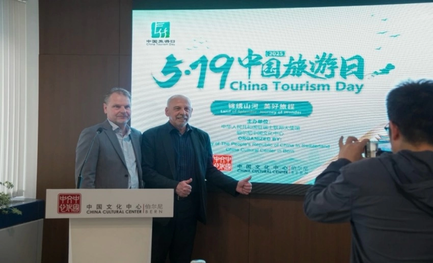 中国与瑞士文化交流合作开启新篇章——伯尔尼中国文化中心正式揭牌(图34) 中国与瑞士文化交流合作开启新篇章——伯尔尼中国文化中心正式揭牌(图34)