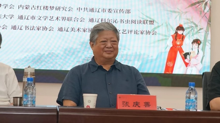 通辽市举办书香四季・夏“品”《红楼梦》阅读分享活动(图2) 通辽市举办书香四季・夏“品”《红楼梦》阅读分享活动(图2)
