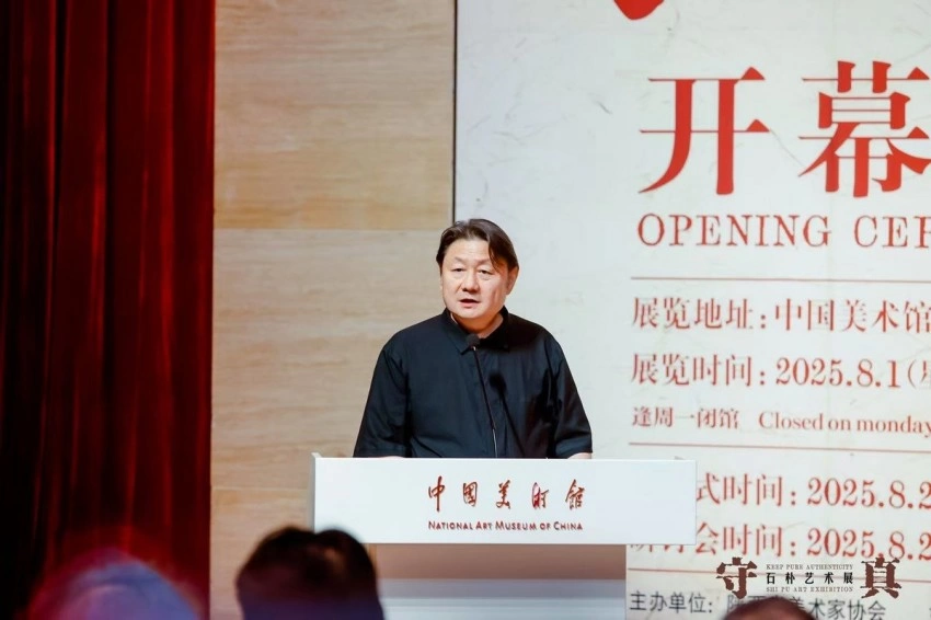 “守真——石朴艺术展”在中国美术馆开幕(图3) “守真——石朴艺术展”在中国美术馆开幕(图3)