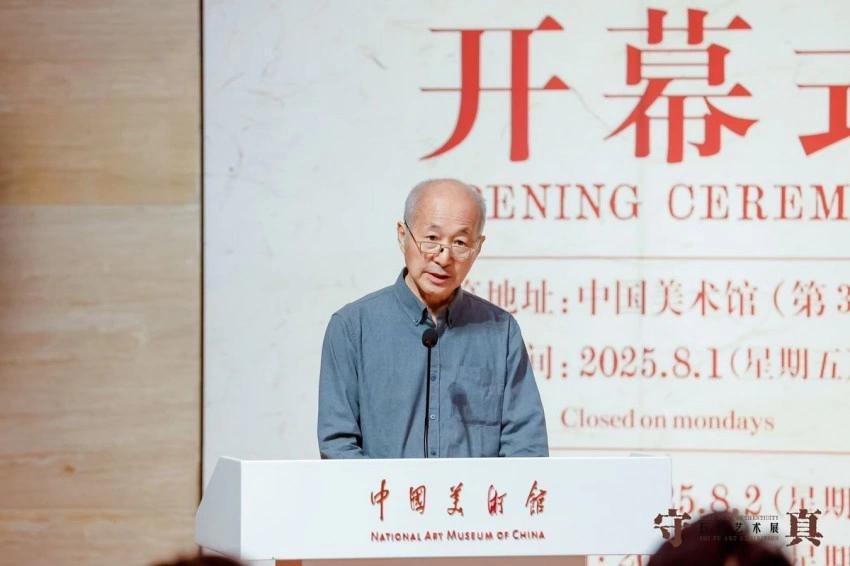 “守真——石朴艺术展”在中国美术馆开幕(图4) “守真——石朴艺术展”在中国美术馆开幕(图4)