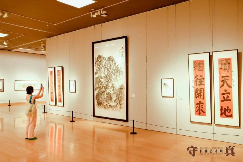 “守真——石朴艺术展”在中国美术馆开幕(图19) “守真——石朴艺术展”在中国美术馆开幕(图19)