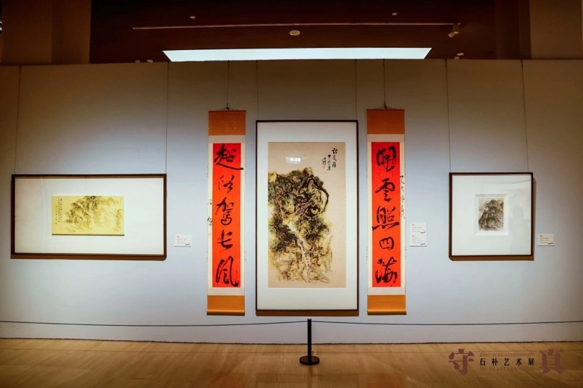 “守真——石朴艺术展”在中国美术馆开幕(图21) “守真——石朴艺术展”在中国美术馆开幕(图21)