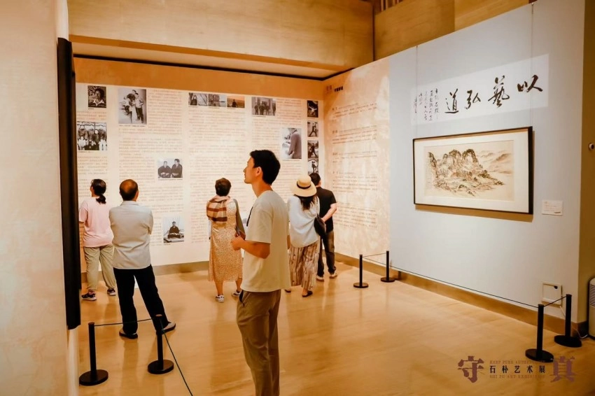“守真——石朴艺术展”在中国美术馆开幕(图23) “守真——石朴艺术展”在中国美术馆开幕(图23)