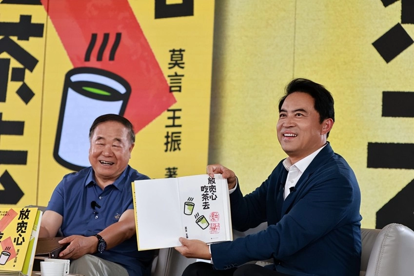 莫言新书《放宽心,吃茶去》首发 定格生活美好瞬间(图8) 莫言新书《放宽心,吃茶去》首发 定格生活美好瞬间(图8)