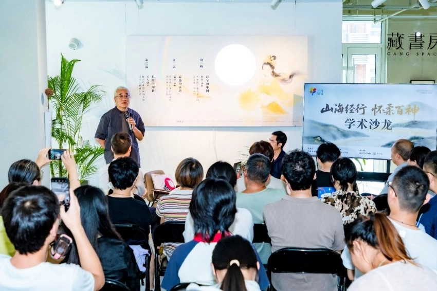 神话想象点亮文明童年,国潮表达激活地域文化——《山海经行·怀柔百神》艺术展开幕(图4) 《山海经行·怀柔百神》艺术展开幕(图4)