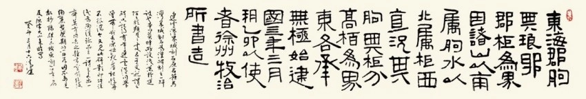 古典秀美 清静雅逸——钟声的书法艺术