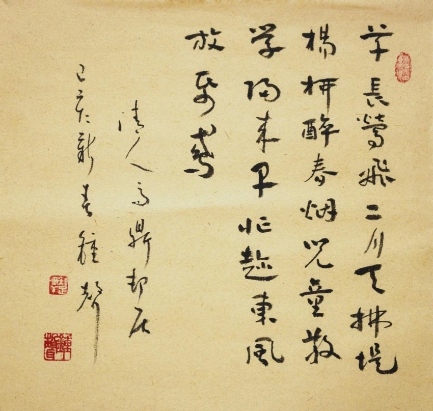 古典秀美 清静雅逸——钟声的书法艺术(图8)