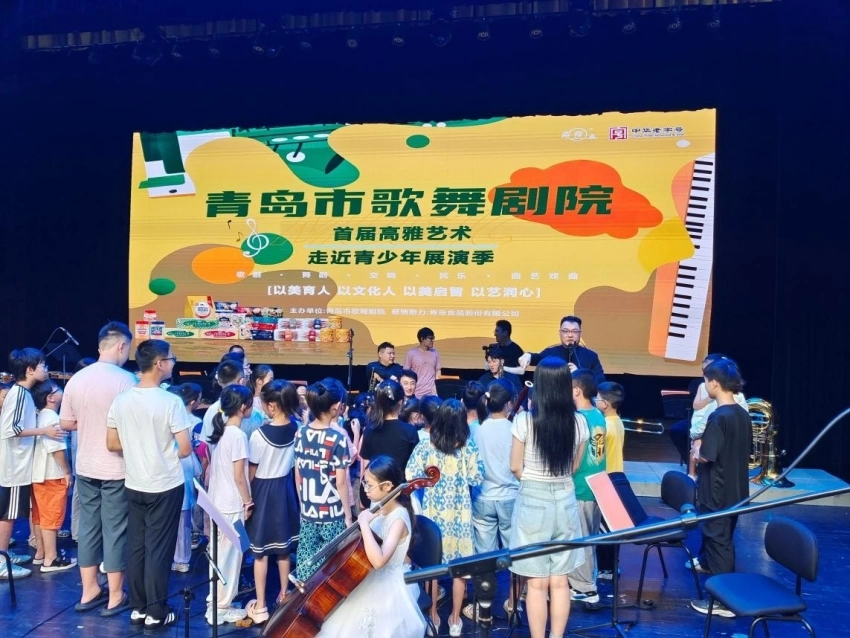 艺术之光照亮童心,文化自信铸就未来——青岛市歌舞剧院首届高雅艺术走近青少年展演季成功举办(图5) 艺术之光照亮童心,文化自信铸就未来——青岛市歌舞剧院首届高雅艺术走近青少年展演季成功举办(图5)