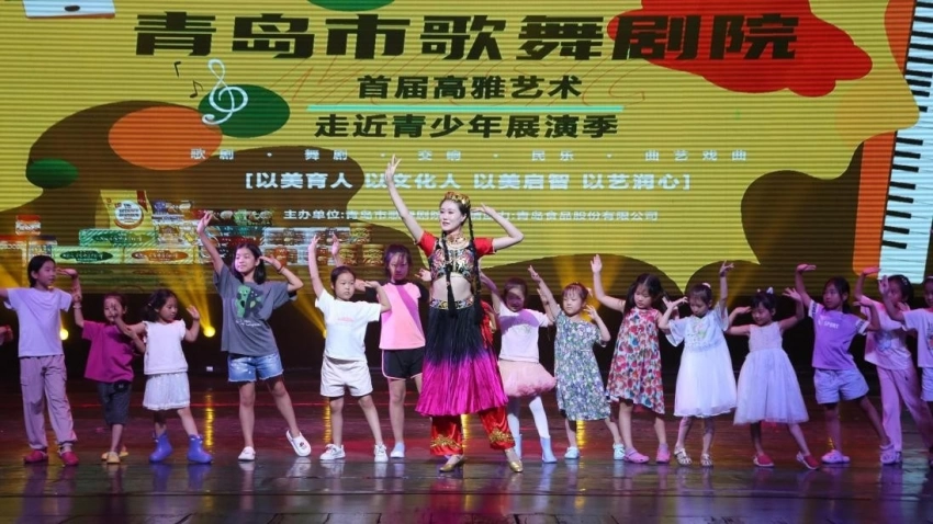 艺术之光照亮童心,文化自信铸就未来——青岛市歌舞剧院首届高雅艺术走近青少年展演季成功举办(图7) 艺术之光照亮童心,文化自信铸就未来——青岛市歌舞剧院首届高雅艺术走近青少年展演季成功举办(图7)