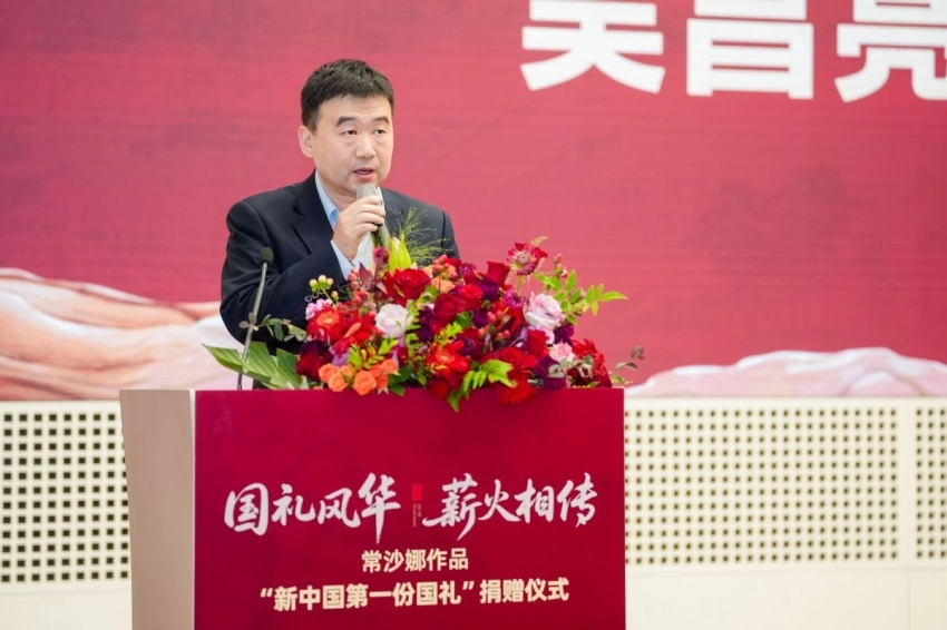 常沙娜作品捐赠仪式在苏州博物馆圆满举行(图2) 常沙娜作品捐赠仪式在苏州博物馆圆满举行(图2)