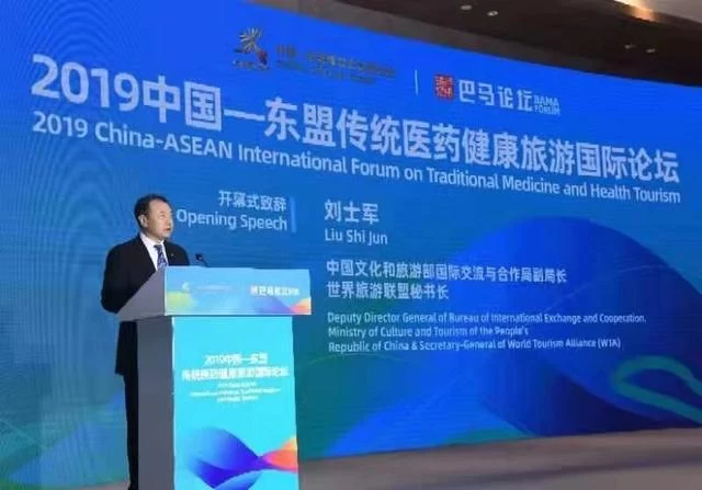 中国—东盟传统医药健康旅游国际论坛聚焦传统医药健康旅游发展与合作(图2) 中国—东盟传统医药健康旅游国际论坛聚焦传统医药健康旅游发展与合作(图2)