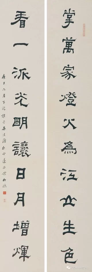 “电力杯”东莞市国家级书法篆刻大展赛获奖、入选作者精品展闪亮登场(图31)
