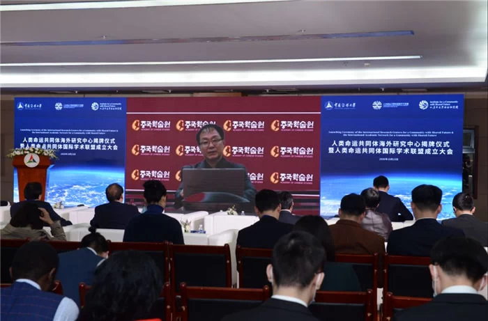 人类命运共同体海外研究中心揭牌仪式在京召开(图24) 人类命运共同体海外研究中心揭牌仪式在京召开(图24)