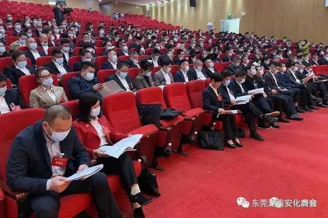 东莞湖南安化商会会长黄万兵出席安化县人大政协两会(图8) 东莞湖南安化商会会长黄万兵出席安化县人大政协两会(图8)