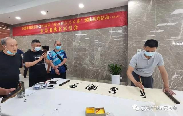 庆祝东莞市书协成立四十周年系列活动暨“黄贵田书法作品展”开幕(图14) 庆祝东莞市书协成立四十周年系列活动暨“黄贵田书法作品展”开幕(图14)
