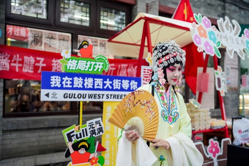 漫步鼓楼西大街,感受京味新活力——2025“打卡鼓西,漫步斜街”文化消费活动线下活动正式启动(图2) 2025“打卡鼓西,漫步斜街”文化消费活动线下活动正式启动(图2)