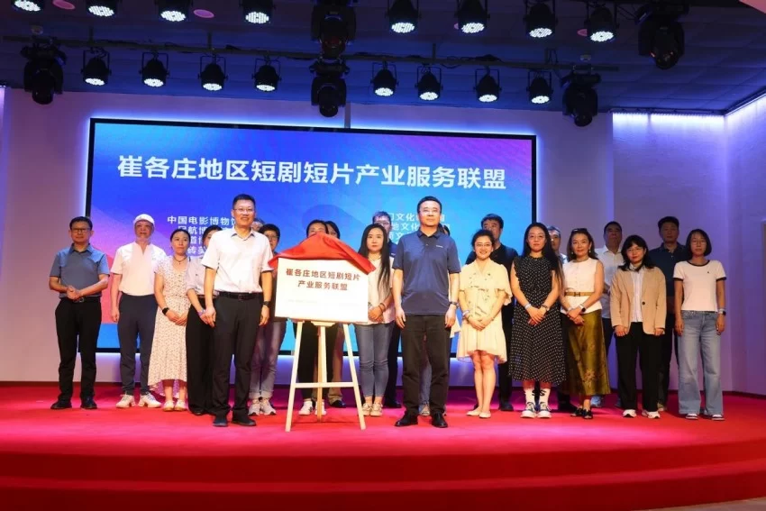 AIGC短剧短片产业场景创新荟暨醉影场短剧短片产业基地成立活动顺利举办(图11) AIGC短剧短片产业场景创新荟暨醉影场短剧短片产业基地成立活动顺利举办(图11)