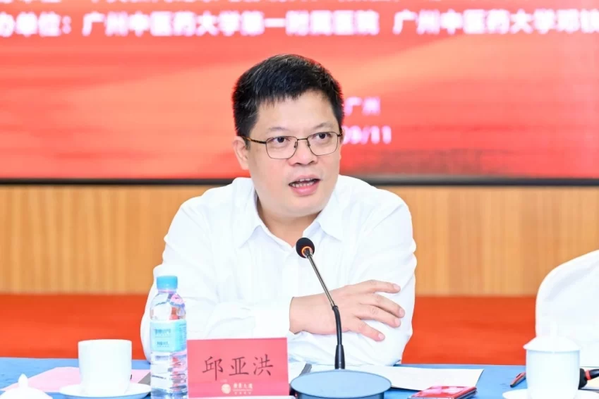 铭刻“中医旗手”百年心路,铸就中医复兴影像丰碑——纪录电影《国医魂·邓铁涛》剧本研讨会在广州举行(图8) 纪录电影《国医魂·邓铁涛》剧本研讨会在广州举行(图8)