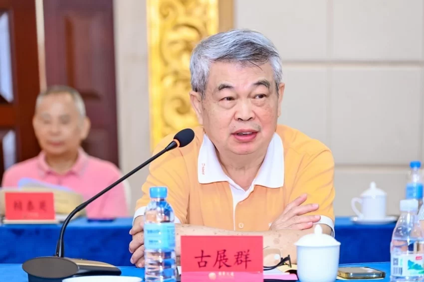 铭刻“中医旗手”百年心路,铸就中医复兴影像丰碑——纪录电影《国医魂·邓铁涛》剧本研讨会在广州举行(图14) 纪录电影《国医魂·邓铁涛》剧本研讨会在广州举行(图14)
