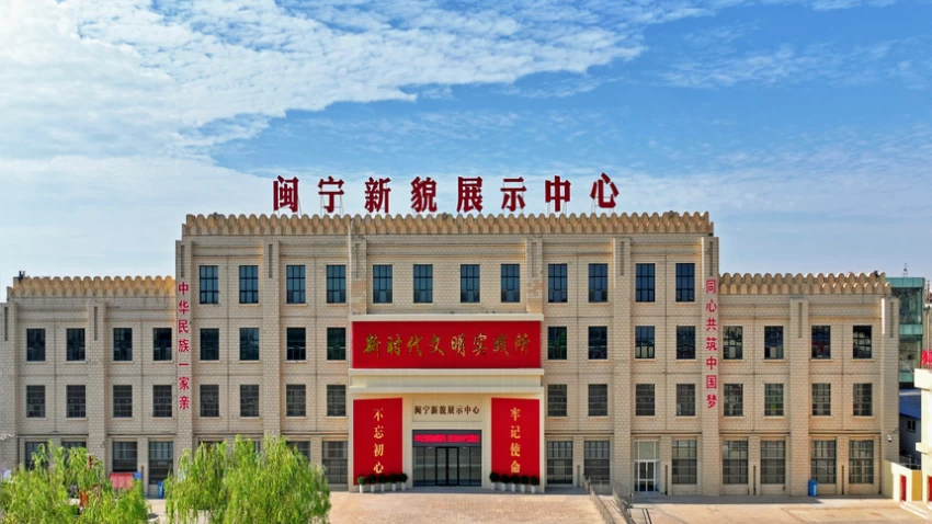 在塞上江南穿越时空