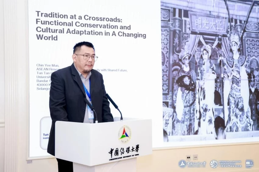 人类命运共同体国际智库论坛(2025)召开(图8) 人类命运共同体国际智库论坛(2025)召开(图8)