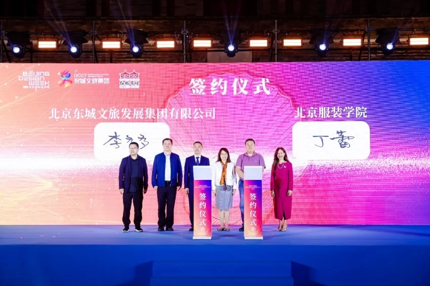 跨界融合 全球盛放——2025第八届北京红桥国际珍珠文化节时尚盛典闪耀永定门(图4) 2025第八届北京红桥国际珍珠文化节时尚盛典闪耀永定门(图4)