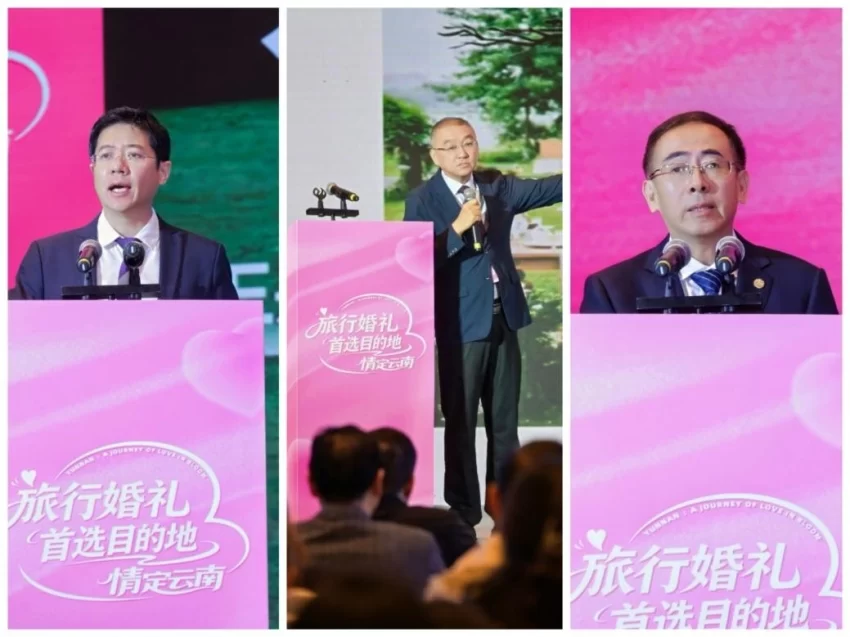 多方合力助推云南打造国际旅行婚礼目的地——“旅行婚礼首选目的地·情定云南”活动在大理启动(图4) “旅行婚礼首选目的地·情定云南”活动在大理启动(图4)
