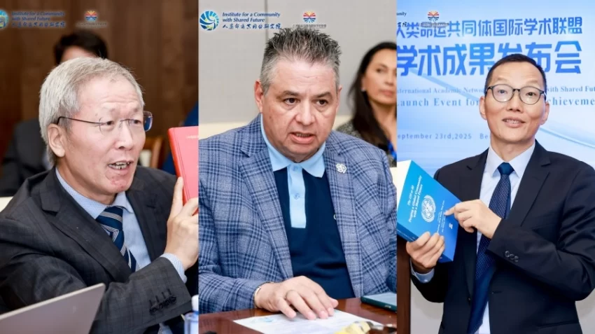 人类命运共同体国际学术联盟学术成果发布会成功举办(图7) 人类命运共同体国际学术联盟学术成果发布会成功举办(图7)