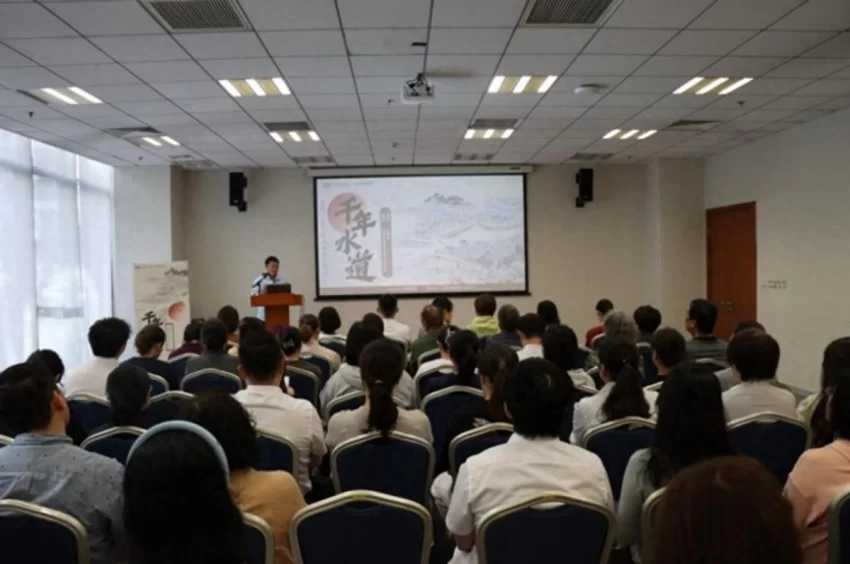 探秘千年水道:京津联动举办大运河文化科普讲座(图1) 探秘千年水道:京津联动举办大运河文化科普讲座(图1)