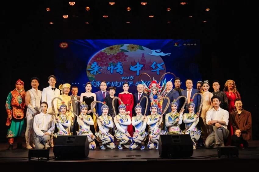 展现文化魅力 共叙家国情怀——中国侨联“亲情中华”慰侨演出走进俄罗斯(图1) 展现文化魅力 共叙家国情怀——中国侨联“亲情中华”慰侨演出走进俄罗斯(图1)