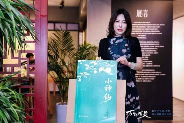 数字科技赋能传统工笔,国内首个工笔画沉浸式艺术展亮相角楼图书馆(图5) 数字科技赋能传统工笔,国内首个工笔画沉浸式艺术展亮相角楼图书馆(图5)