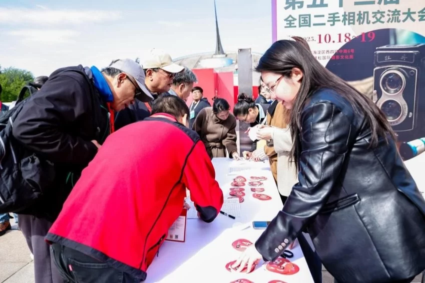 影像联结文明,新质引领未来——北京国际摄影周2025盛装启幕(图2) 影像联结文明,新质引领未来——北京国际摄影周2025盛装启幕(图2)