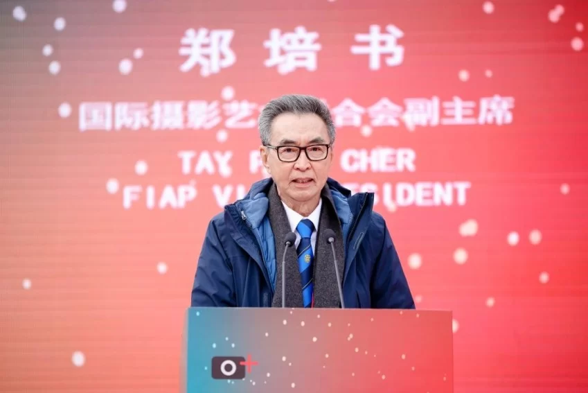 影像联结文明,新质引领未来——北京国际摄影周2025盛装启幕(图5) 影像联结文明,新质引领未来——北京国际摄影周2025盛装启幕(图5)