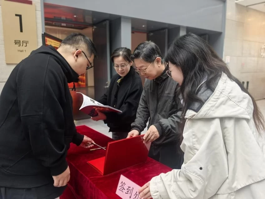 纪念抗战胜利八十周年舞台美术作品展(西安站)在西安浐灞丝路国际文化艺术中心开幕(图6) 纪念抗战胜利八十周年舞台美术作品展(西安站)在西安浐灞丝路国际文化艺术中心开幕(图7)