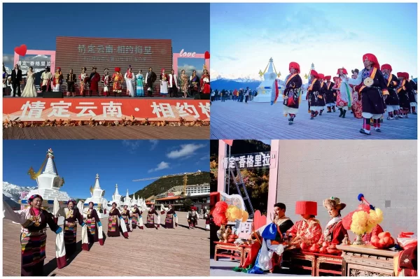 “情定云南·相约梅里”：梅里雪山见证迪庆旅行婚礼目的地新魅力(图2)