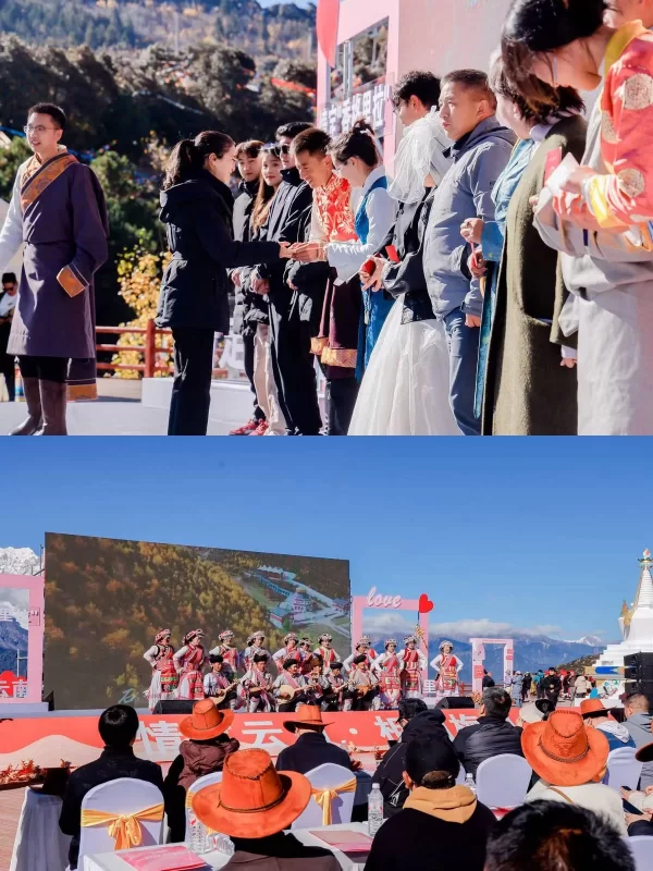 “情定云南·相约梅里”：梅里雪山见证迪庆旅行婚礼目的地新魅力(图3)