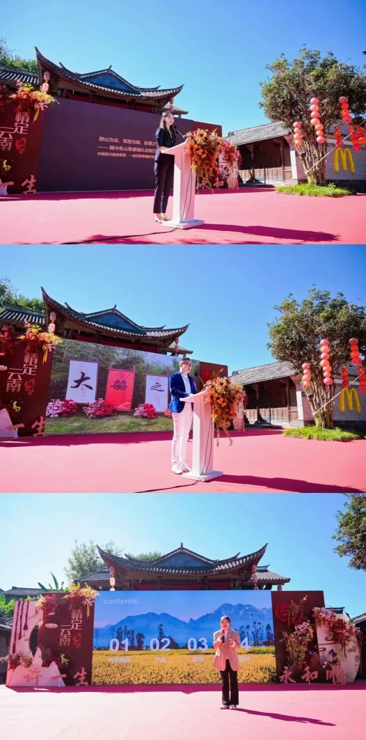 “情定云南·许一生 永和顺” 腾冲打造旅行婚礼标杆地(图3) “情定云南·许一生 永和顺” 腾冲打造旅行婚礼标杆地(图3)