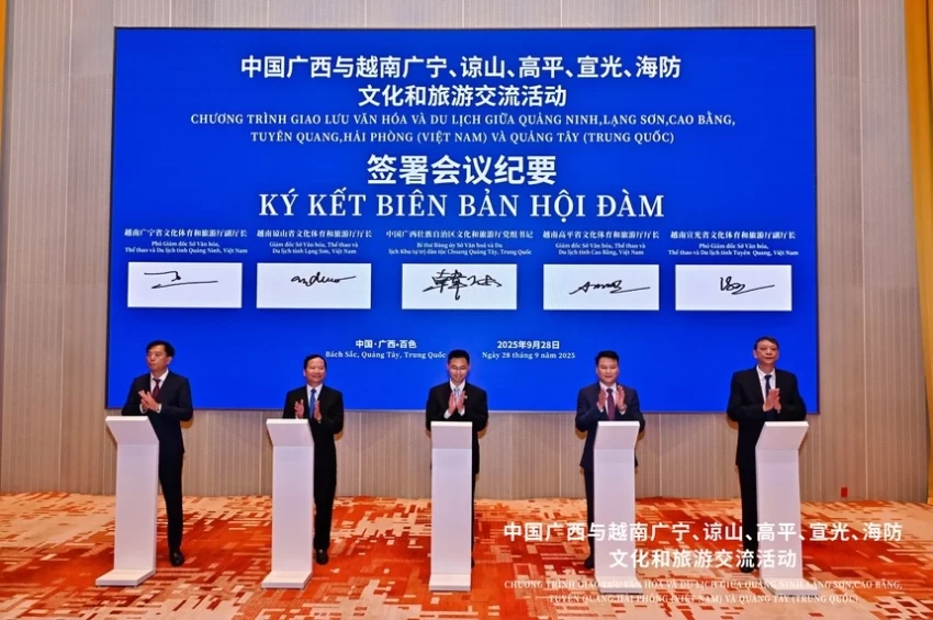 中越文旅交流活动在广西百色举行(图2) 中越文旅交流活动在广西百色举行(图2)